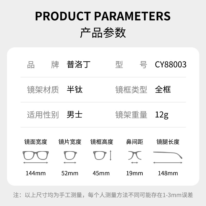 斯文经典商务男用眼镜框高端耐用轻便眼镜架镜框近视眼镜