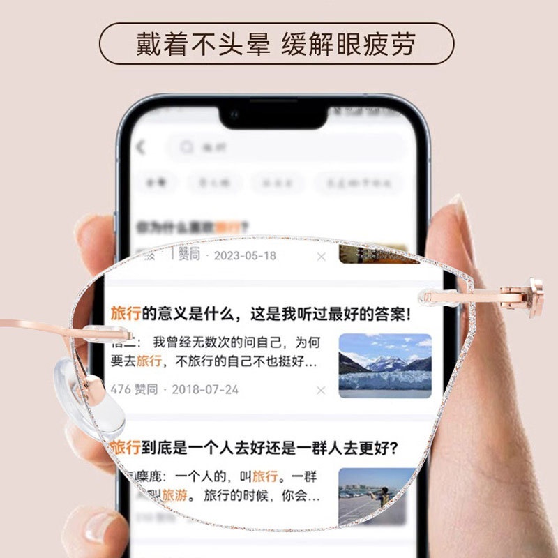 时尚无框老花镜小巧女式近视眼镜钻石切边眼镜平光蝴蝶防蓝光