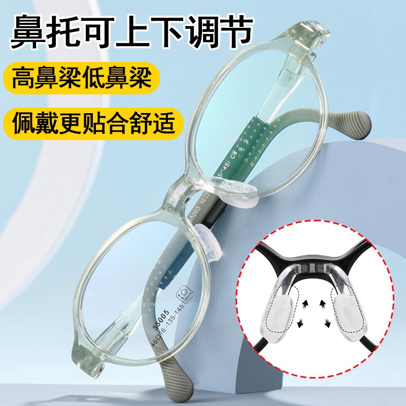 双色儿童眼镜架可调节镜腿硅胶眼镜近视镜防滑镜框高品质眼镜