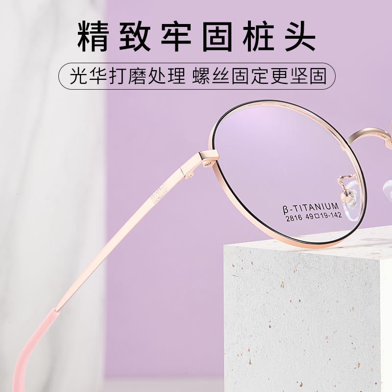 近视眼镜素颜眼镜框架防蓝光眼镜