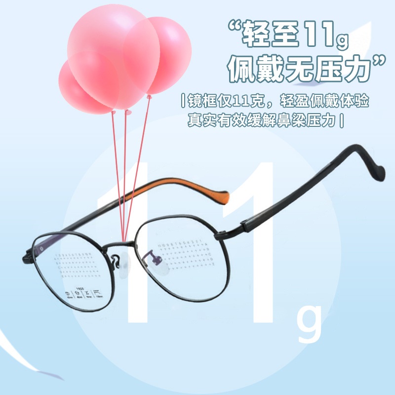 超轻儿童眼镜青少年眼镜圆框不压鼻百搭眼镜