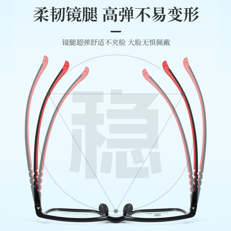 时尚学生方框眼镜 青少年超轻tr90镜框近视配镜防控眼睛架