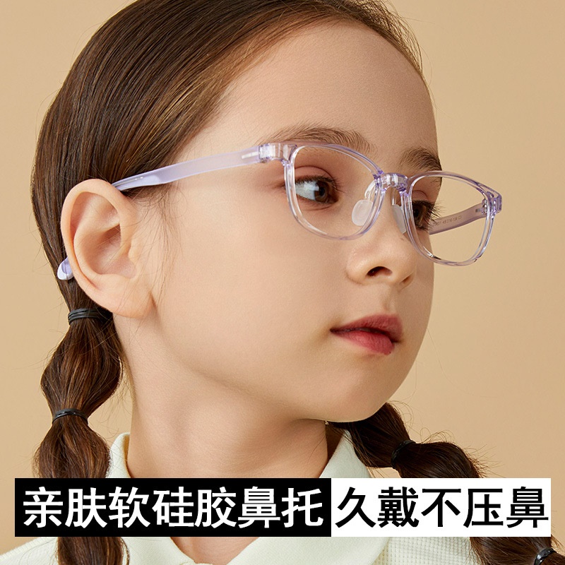 青少年镜架学生专用眼镜超轻硅胶镜框鼻托可调节镜架软