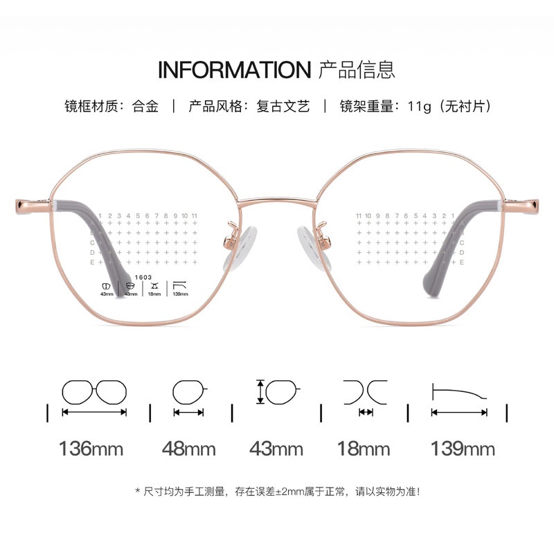 超轻金属眼镜框复古圆框 学生防蓝光眼镜