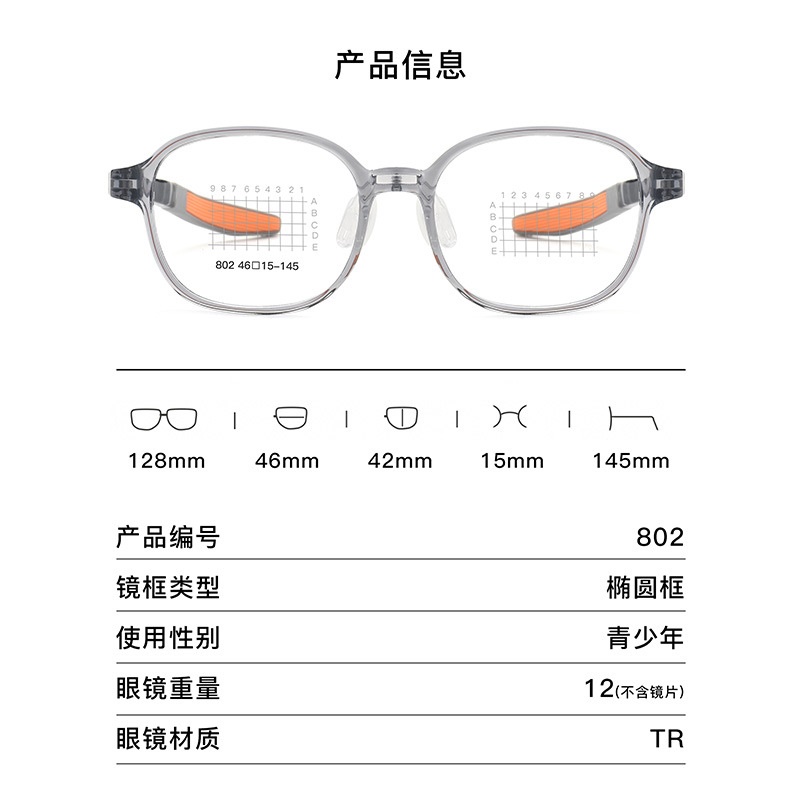 超弹儿童眼镜架学生眼镜近视硅胶镜框超轻眼镜