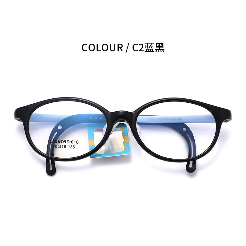 儿童眼镜架ZC010 硅胶轻柔鼻托儿童眼镜套盒配套镜绳镜腿防滑镜架