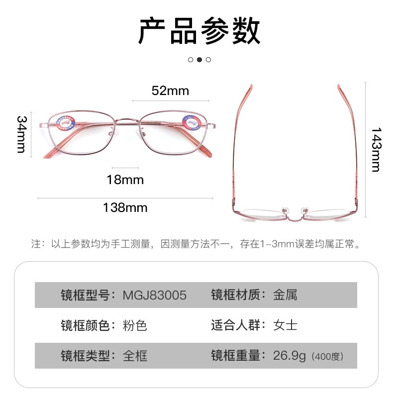 优雅舒适轻盈老花镜金属框读书看报看手机中老年配镜