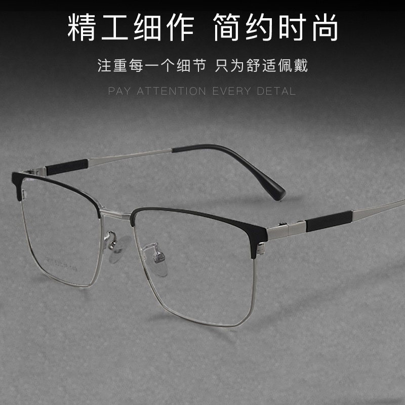 眼镜框半框眼镜眉毛框眼镜近视眼镜