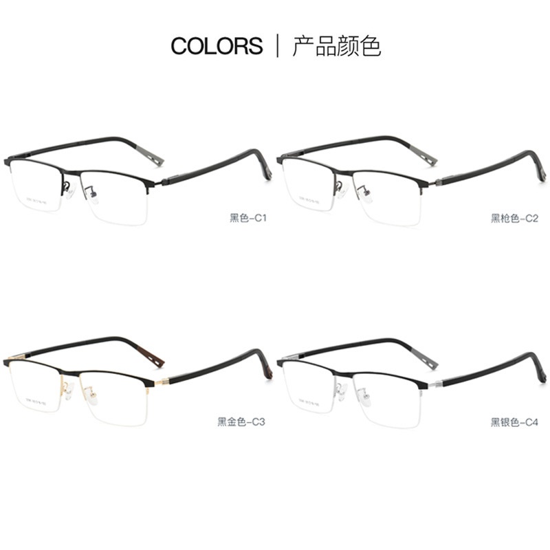 复古商务眼镜框男半框近视眼镜架 近视眼镜框架男