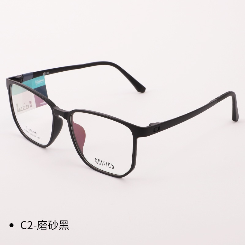 超轻塑钢眼镜全框简约时尚亲肤防滑柔韧近视眼镜架