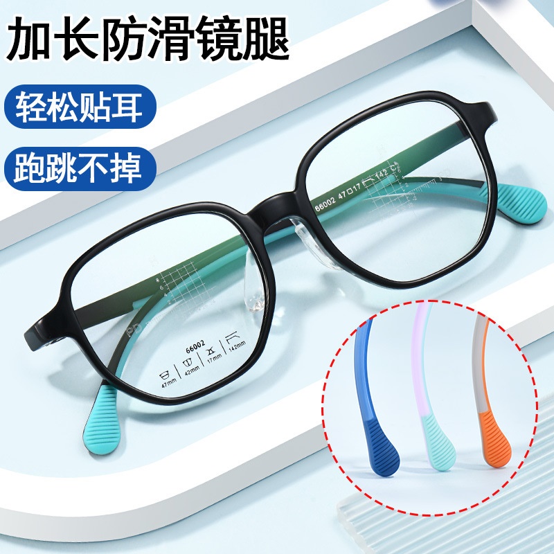 镜框高品质学生专用镜架 超轻TR90镜框不挑脸型
