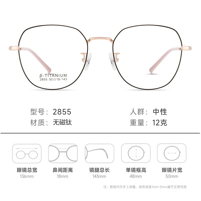 眼镜框架素颜眼镜近视超轻学生防蓝光眼镜