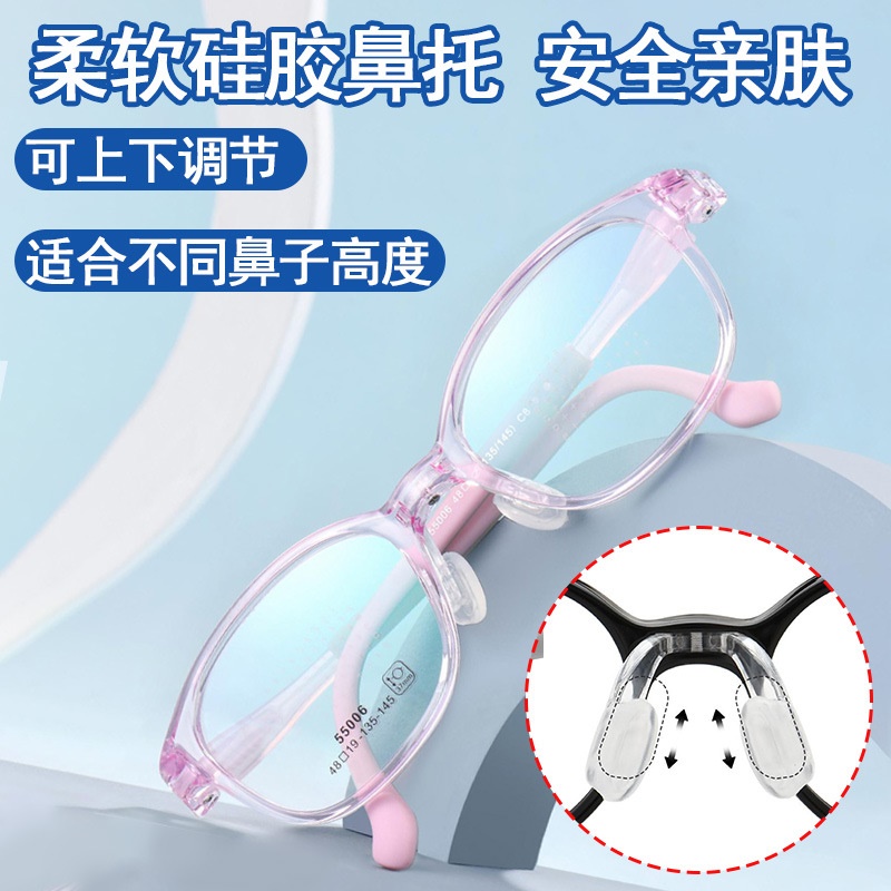 高品质硅胶儿童眼镜防过敏可调节镜腿超软镜架