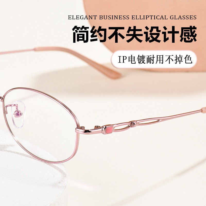 新款时尚近视眼镜架时尚复古椭圆形全框眼镜框女士金属合金眼镜架