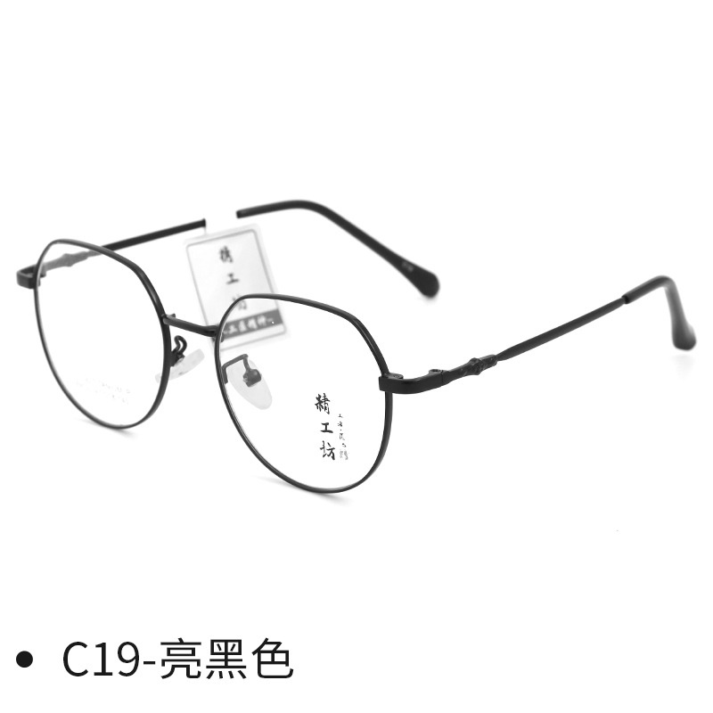 精致平光近视眼镜框简约全框轻盈不压鼻时尚百搭可配度数