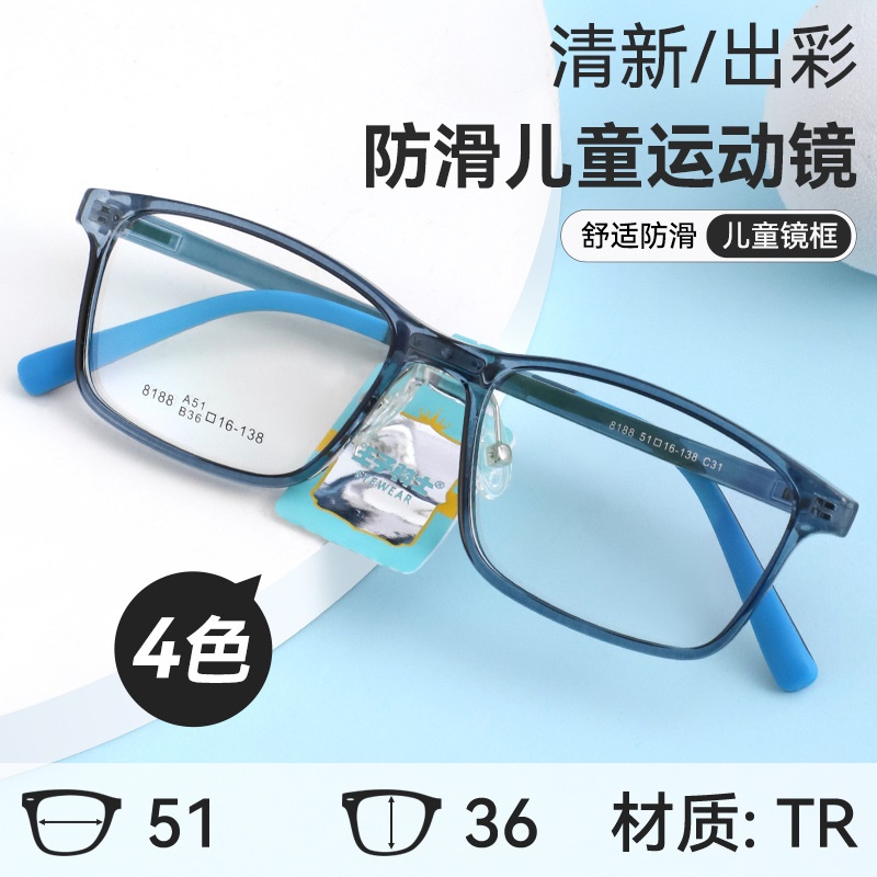 时尚方框儿童眼镜青少年学生tr90近视眼镜框方框配镜