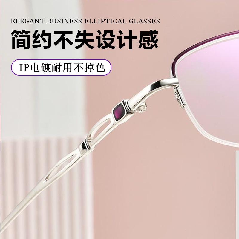 金属眼镜架椭圆半框眼镜切边时尚镜架 超轻镜框近视眼镜架