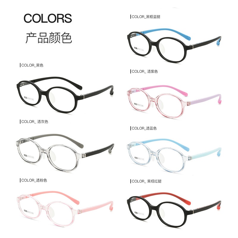 新款儿童眼镜框 超轻硅胶鼻托学生眼镜架 配近视眼镜框