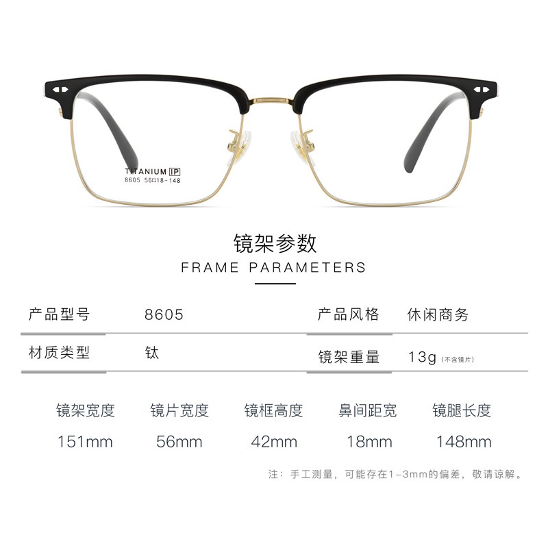超轻纯钛方框近视眼镜 男眼镜高级感眼镜框