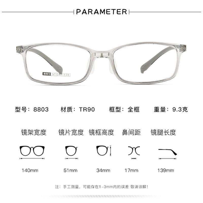 新款儿童眼镜框 超轻硅胶鼻托学生眼镜架 配近视眼镜框