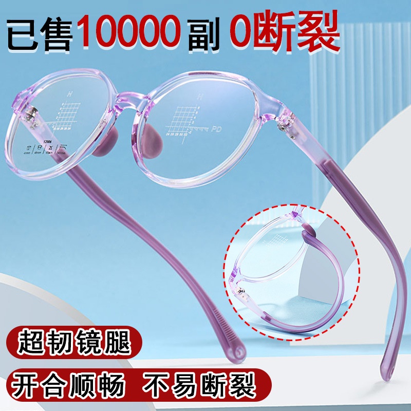 新款儿童硅胶镜架软鼻托弹性镜框镜框亲肤舒适