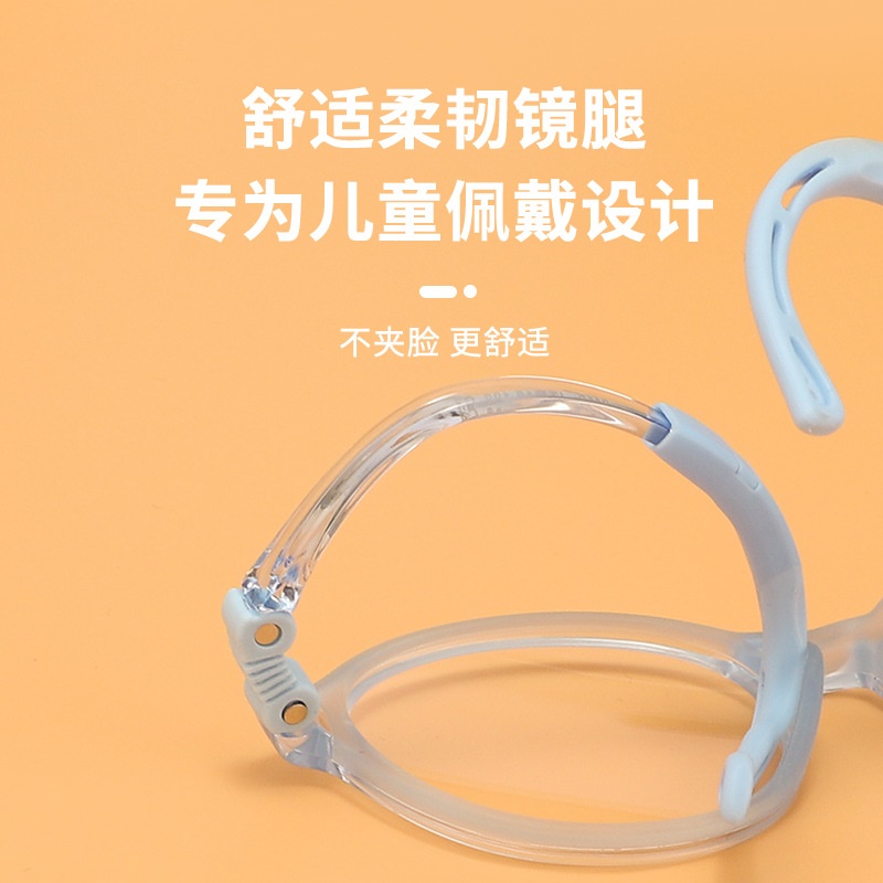 硅胶儿童眼镜透气性好柔软贴合鼻托防蓝光护眼小学生