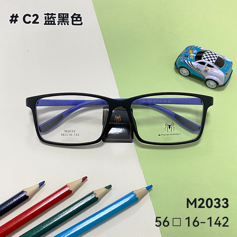 学生超轻近视眼镜框儿童tr青少年亲肤卡通丹阳时尚防滑