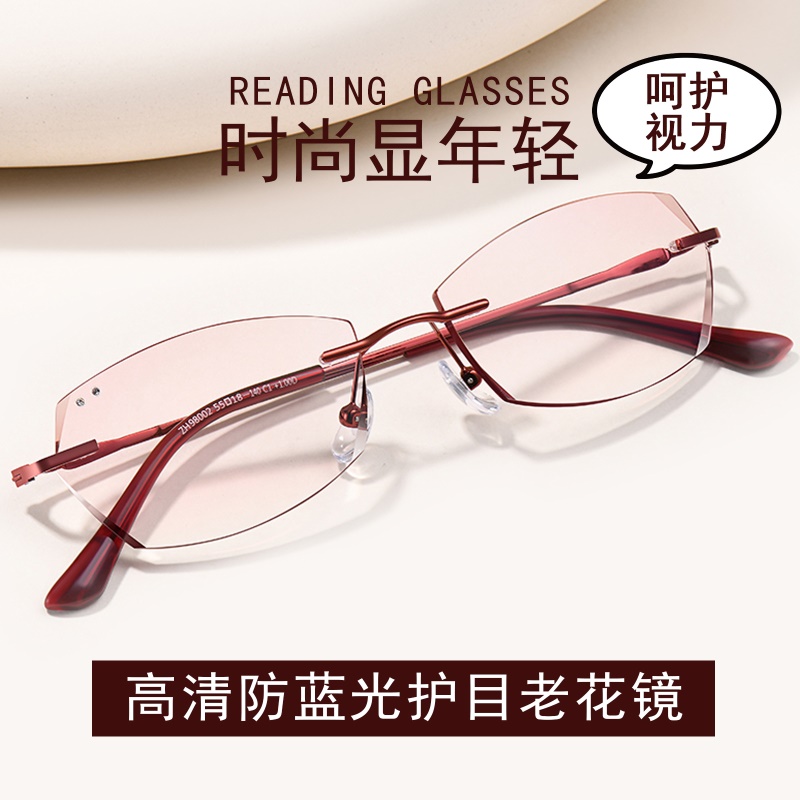 时尚淑女老花镜切边无框眼镜镶钻优雅高级老花眼镜高清防蓝光2024
