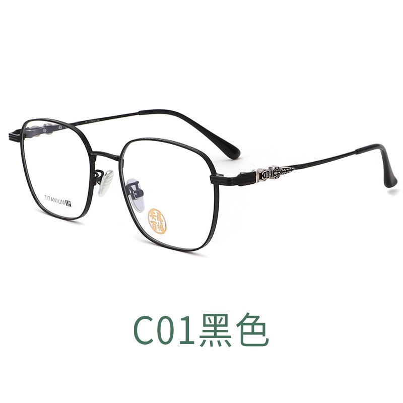 半钛复古气质眼镜架显脸小清新文艺男女同款全框镜架