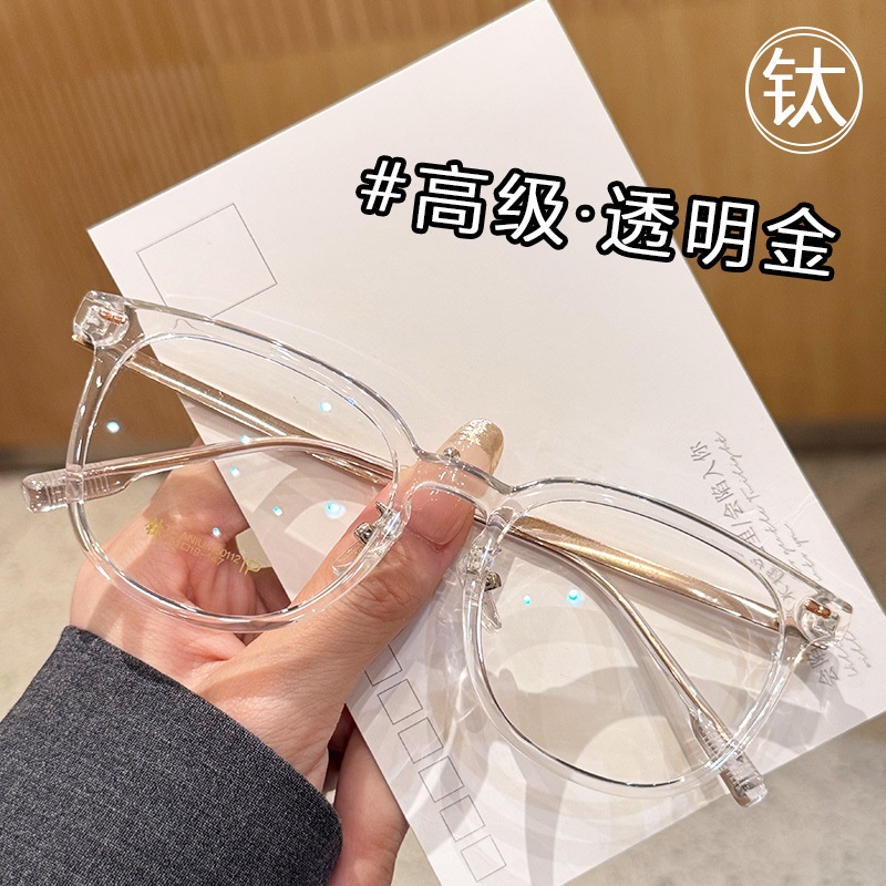 抖音小红书同款防蓝光平光镜冷茶TR网红眼镜框简约显白显瘦近视镜