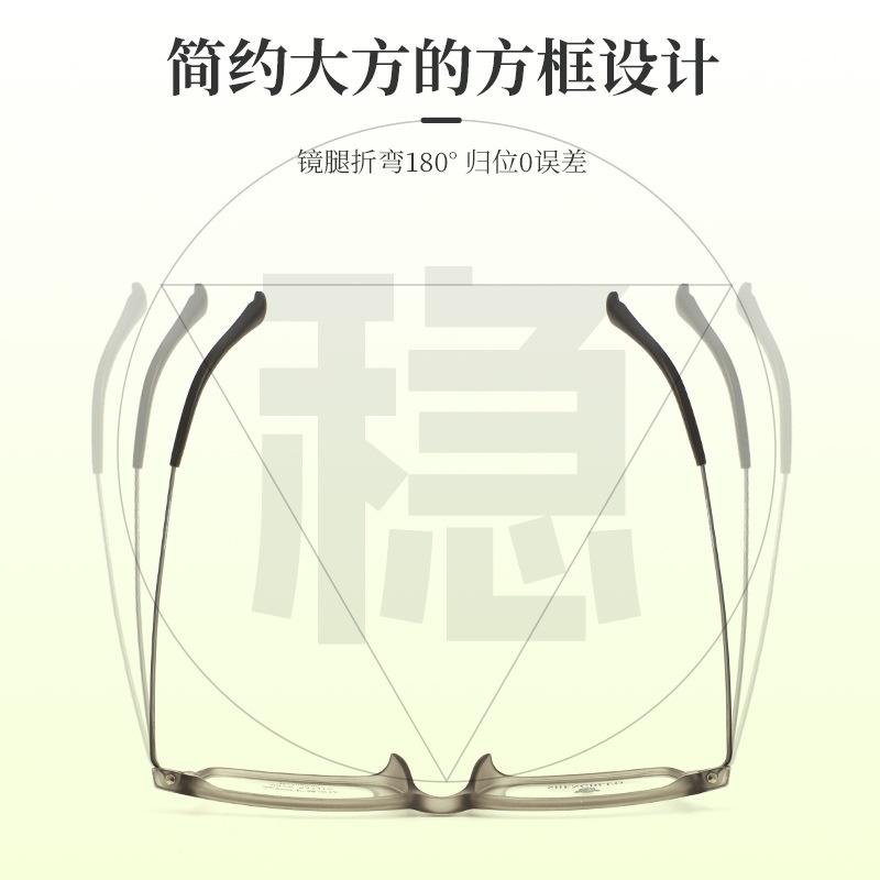 高级tr方框眼镜配度数网红同款不压鼻超轻全框近视镜架