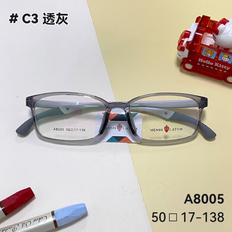 学生近视眼镜超轻儿童全框tr防滑亲肤卡通青少年柔韧