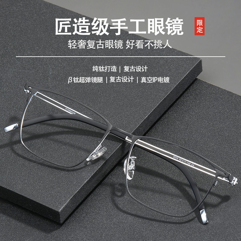 近视眼镜框男商务复古休闲平光