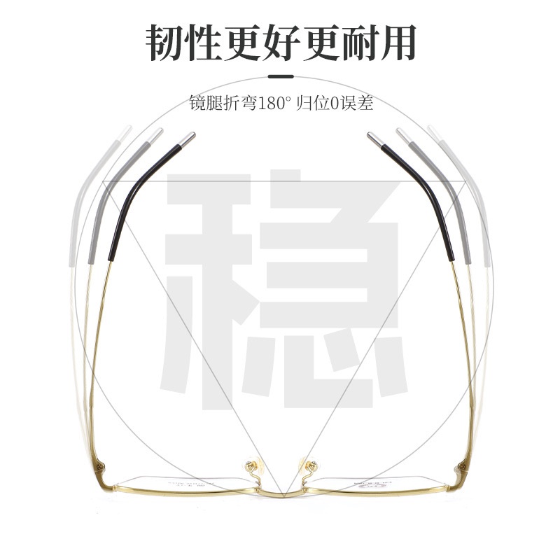 纯钛商务金丝眼镜框男士高级感钛架近视镜框百搭方框