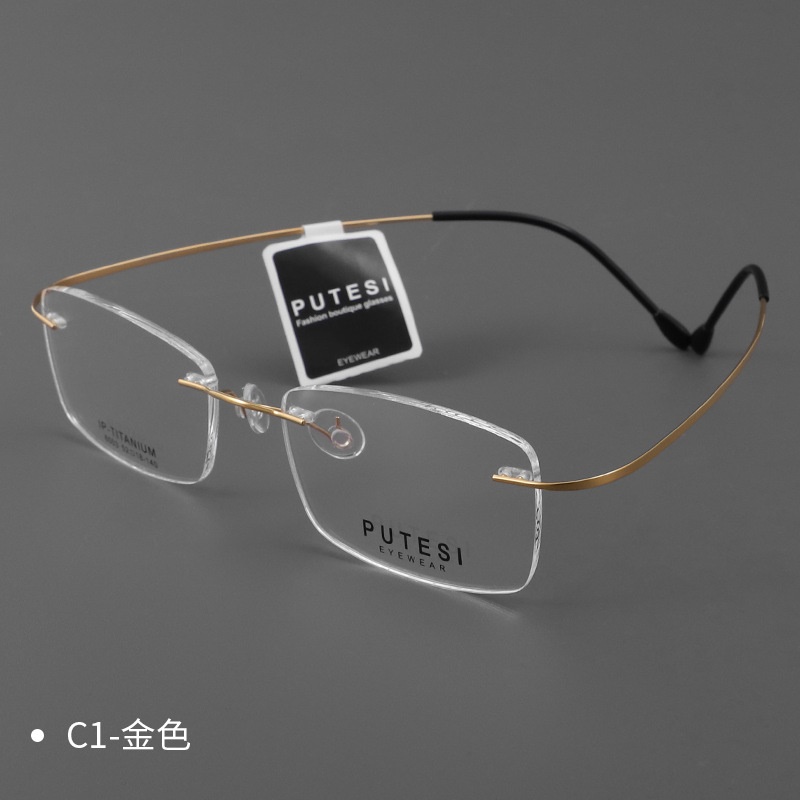 时尚无框眼镜近视钛架轻盈防滑网红潮流韩版眼镜架
