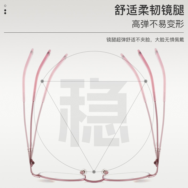 新款时尚全框眼镜框金属老花镜高级舒适阅读看手机