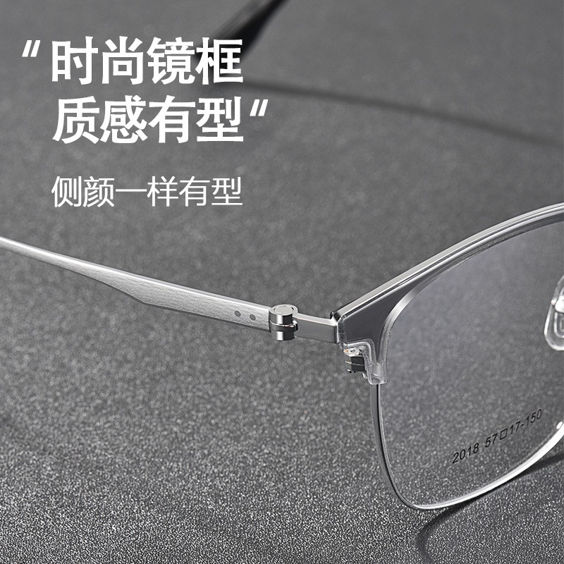 经典眉毛框眼镜时尚男款眼镜加大加宽半框眼镜