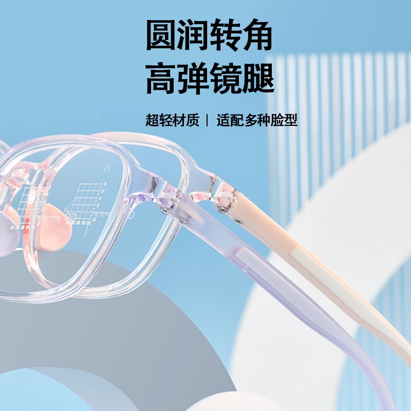 儿童眼镜tr90眼镜框近视眼镜防蓝光眼镜超弹眼镜框