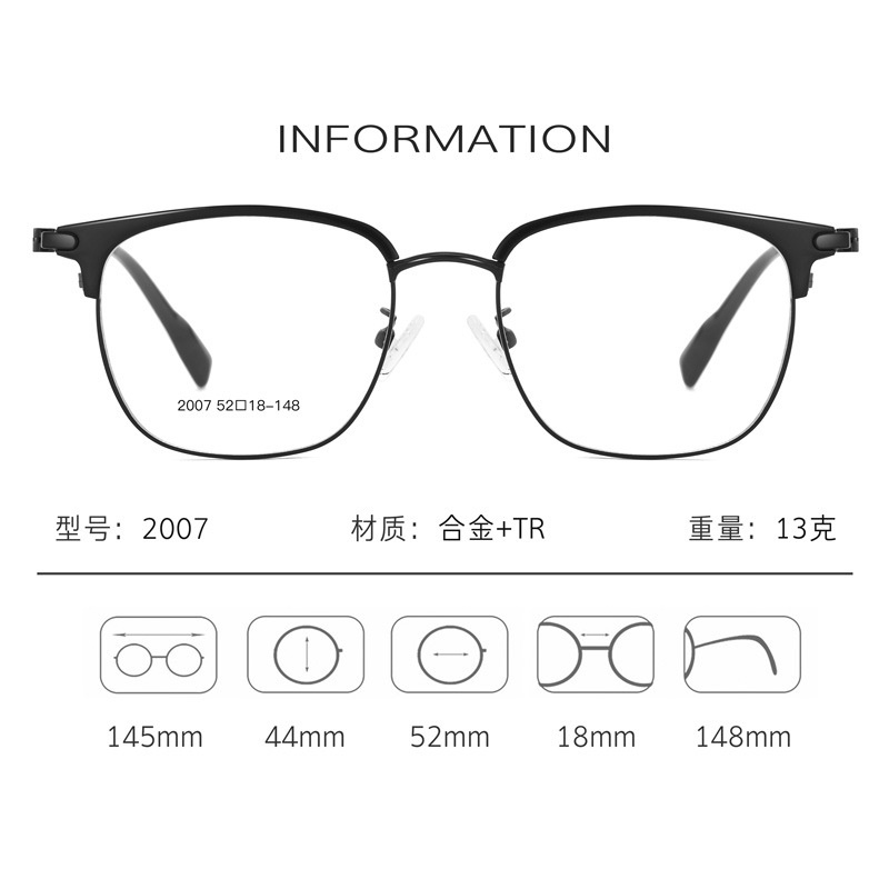 新款眉毛半框眼镜加大加宽镜框痞帅潮流眼镜休闲百搭镜框