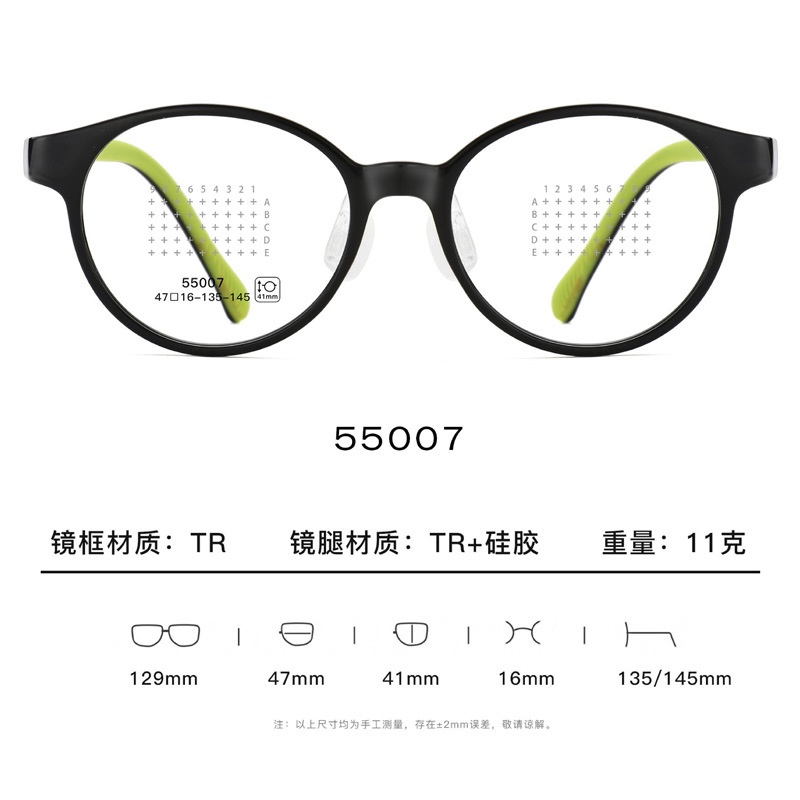 新款亲肤超轻TR90儿童眼镜近视学生青少年镜框