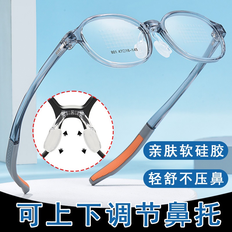 新款儿童硅胶眼镜架可配防蓝光儿童镜框全框小学生框架眼镜