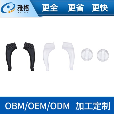 防滑耳套大号通用PVC防滑套运动游泳眼镜防滑耳套耳托