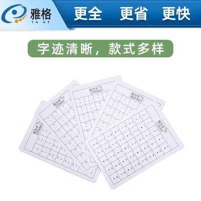 翻转拍卡双面印儿童弱视青少年训练卡视力卡近视散光20/40多场景