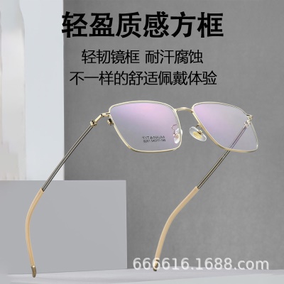 超轻高品质合金近视眼镜框男商务复古休闲