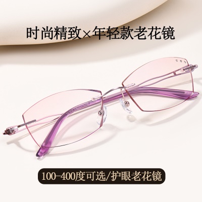 老花镜小巧女式时尚优雅舒适中老年钻石切边眼镜平光老花镜防蓝光