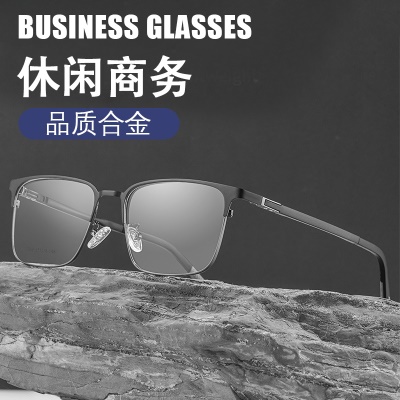 半框眼镜眉毛框眼镜近视眼镜男防蓝光眼镜框架