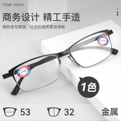 高清半框老花镜新款丹阳全框眼镜框时尚舒适老花镜看手机