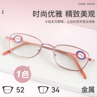 优雅舒适轻盈老花镜金属框读书看报看手机中老年配镜