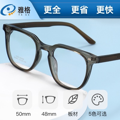 时尚轻盈眼镜框 贴合舒适大框小脸 可配防蓝光 眼镜