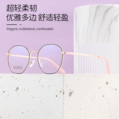 眼镜框架批发近视眼镜素颜眼镜框防蓝光